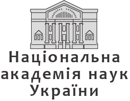 сайт Національна академія наук України